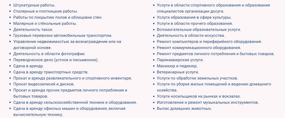Релокация: как платить налоги в разных странах