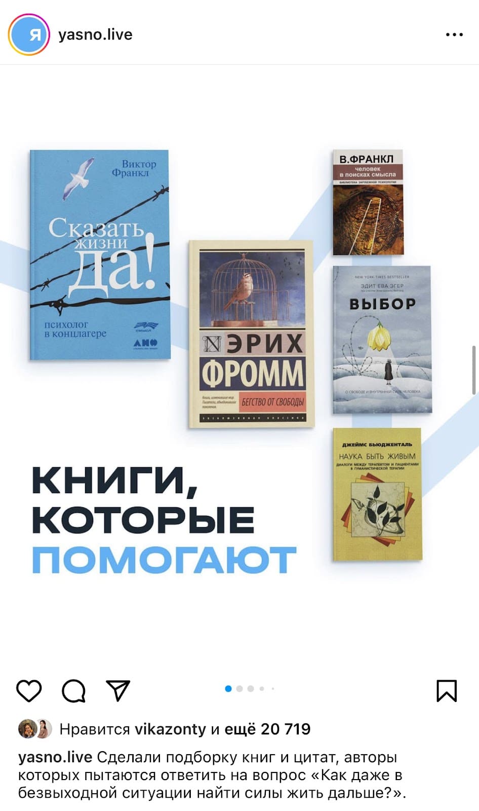 Как продвигать бренд в 2023 году: обзор главных трендов