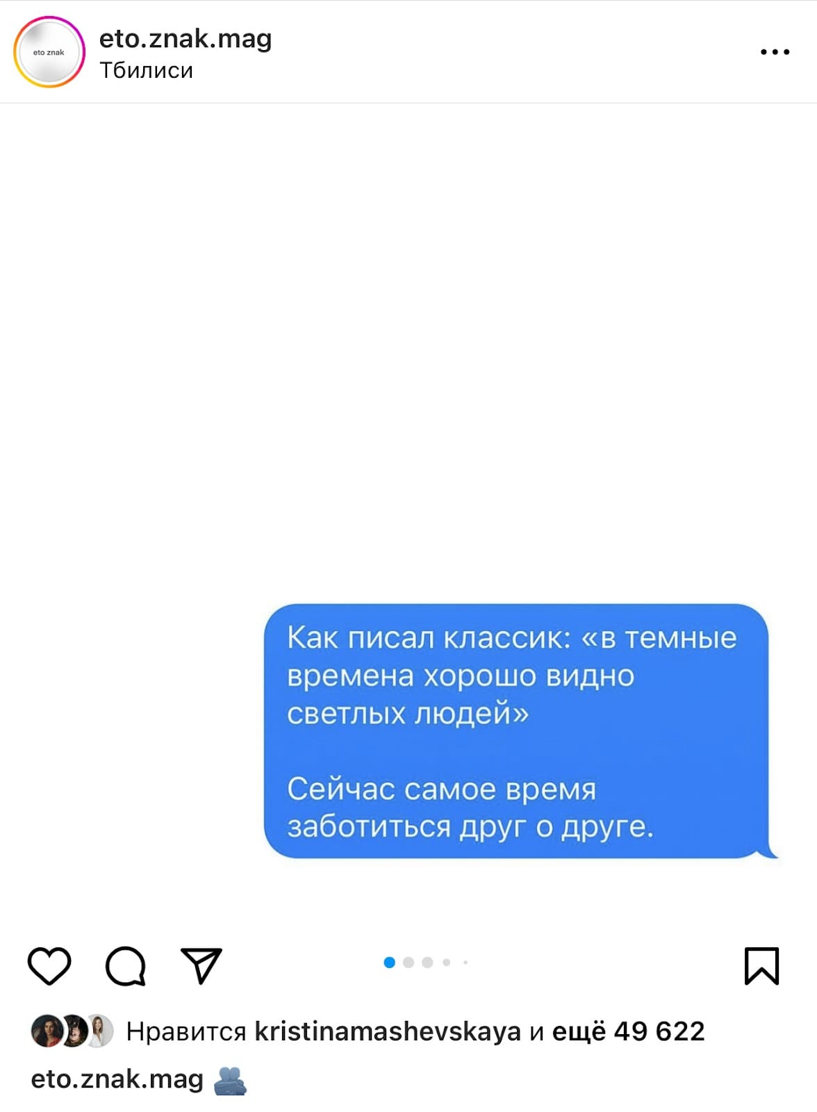 Как продвигать бренд в 2023 году: обзор главных трендов