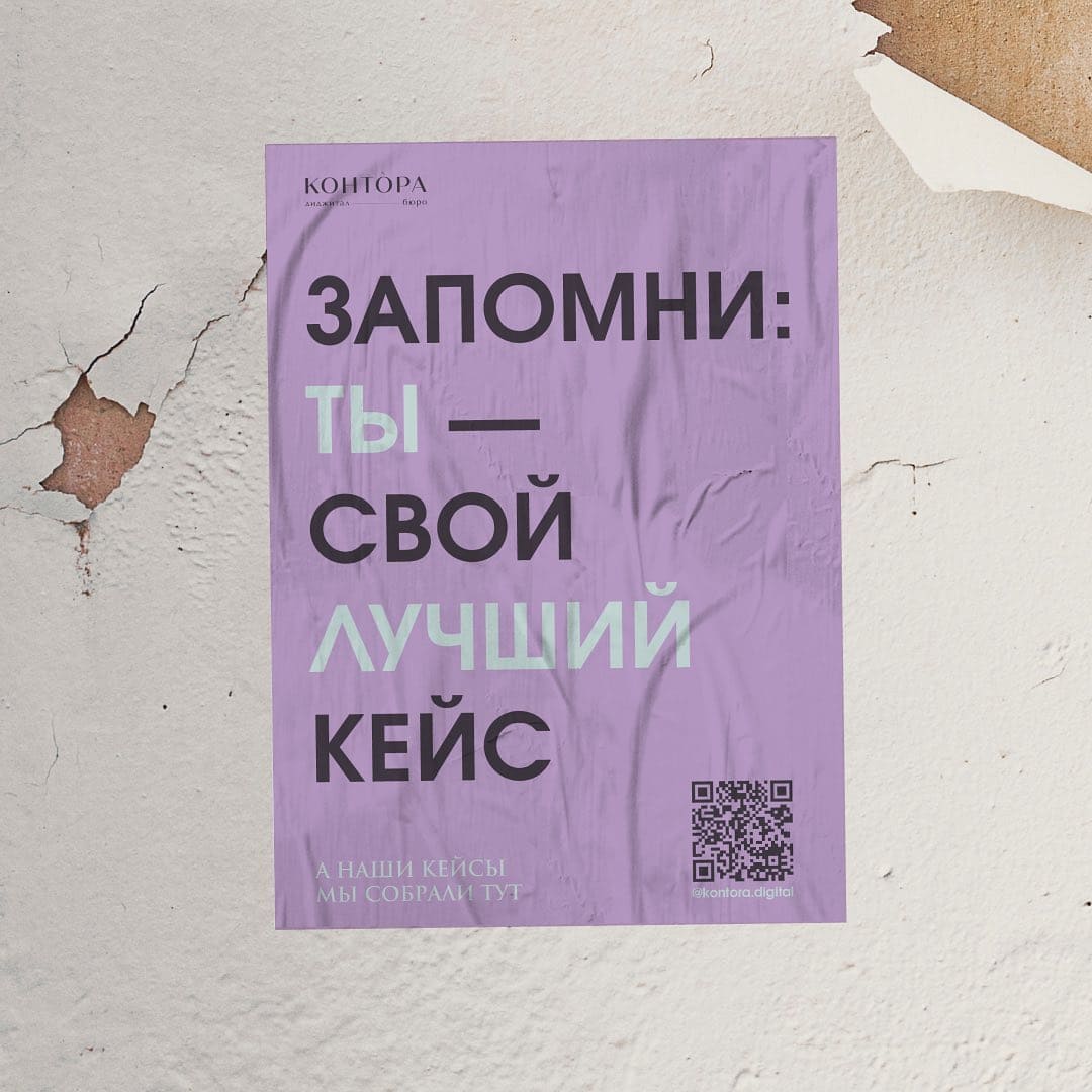 Как продвигать бренд в 2023 году: обзор главных трендов