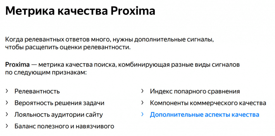 Как продвигать сайты при помощи SEO: что изменилось и что стоит учитывать специалистам и бизнесу