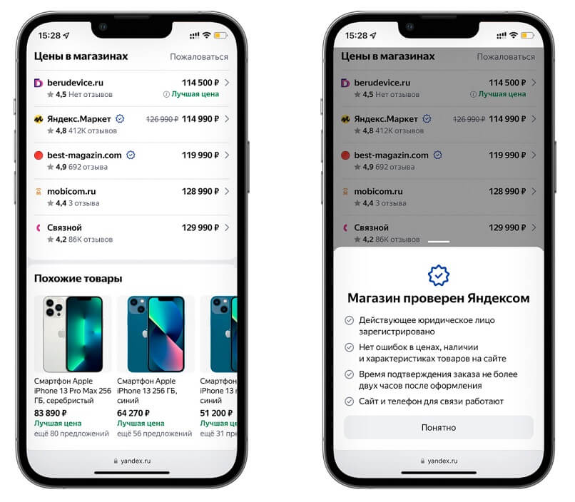 Как продвигать сайты при помощи SEO: что изменилось и что стоит учитывать специалистам и бизнесу