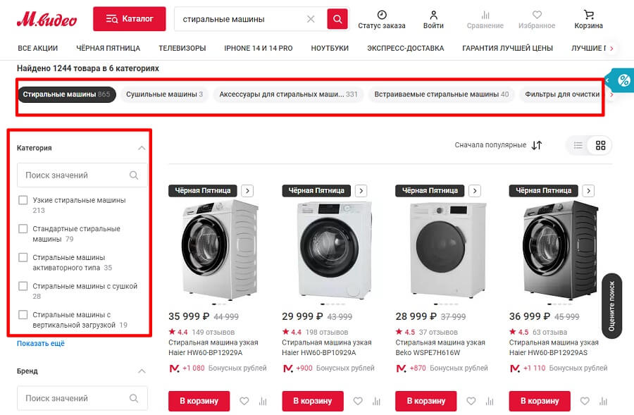 Как продвигать сайты при помощи SEO: что изменилось и что стоит учитывать специалистам и бизнесу