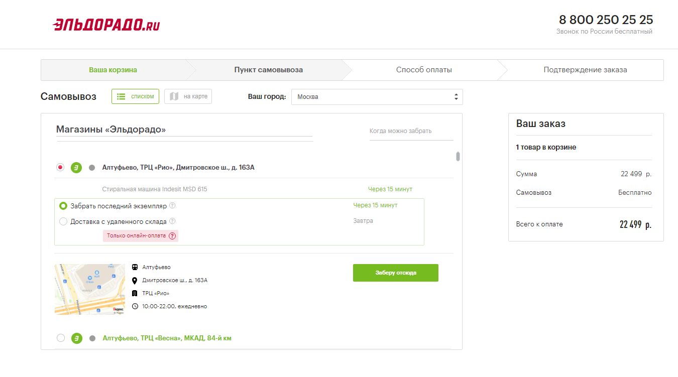 Как продвигать сайты при помощи SEO: что изменилось и что стоит учитывать специалистам и бизнесу