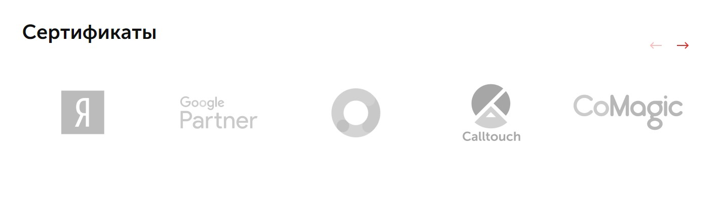 Как продвигать сайты при помощи SEO: что изменилось и что стоит учитывать специалистам и бизнесу