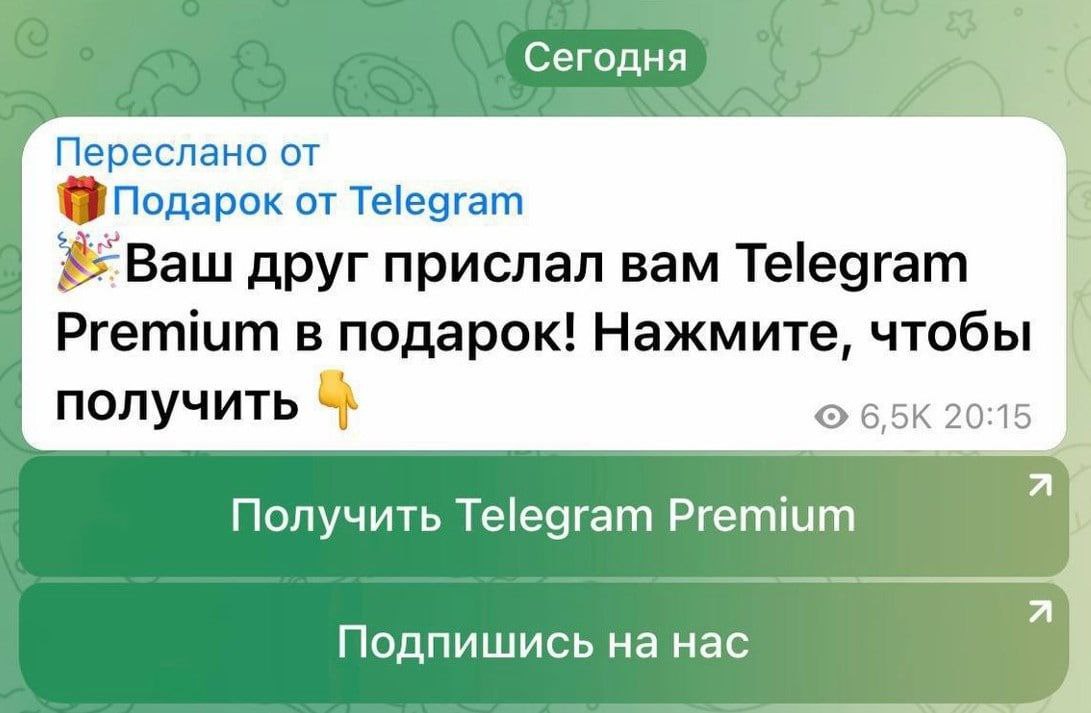 Как защититься от взлома и мошенников в соцсетях и мессенджерах