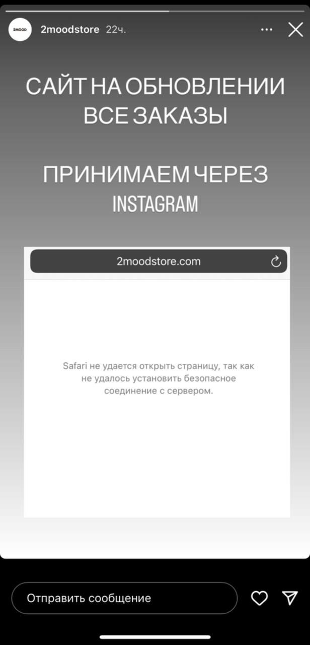 Как защититься от взлома и мошенников в соцсетях и мессенджерах