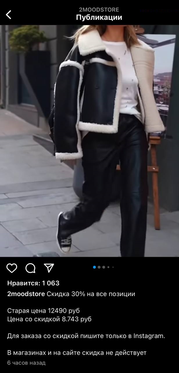 Как защититься от взлома и мошенников в соцсетях и мессенджерах