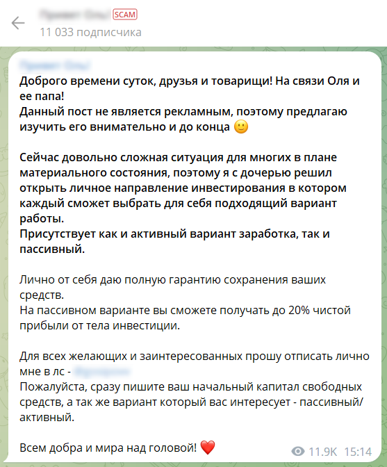 Как защититься от взлома и мошенников в соцсетях и мессенджерах