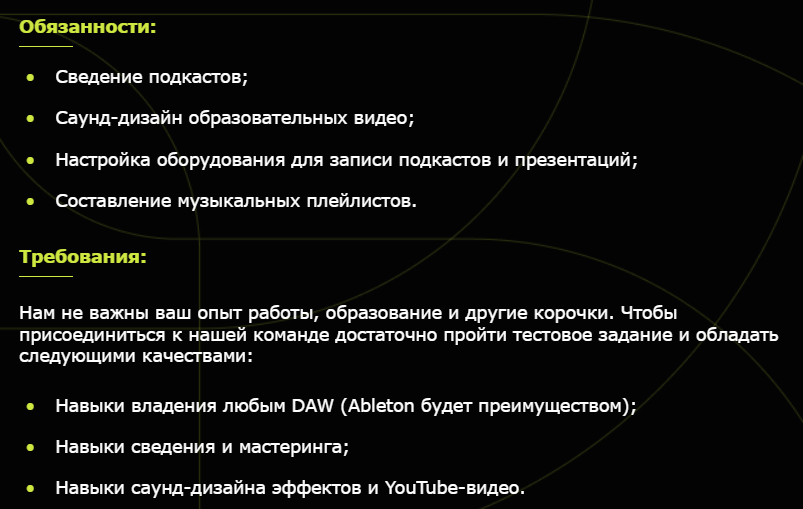 Кто такой саунд-дизайнер и как им стать