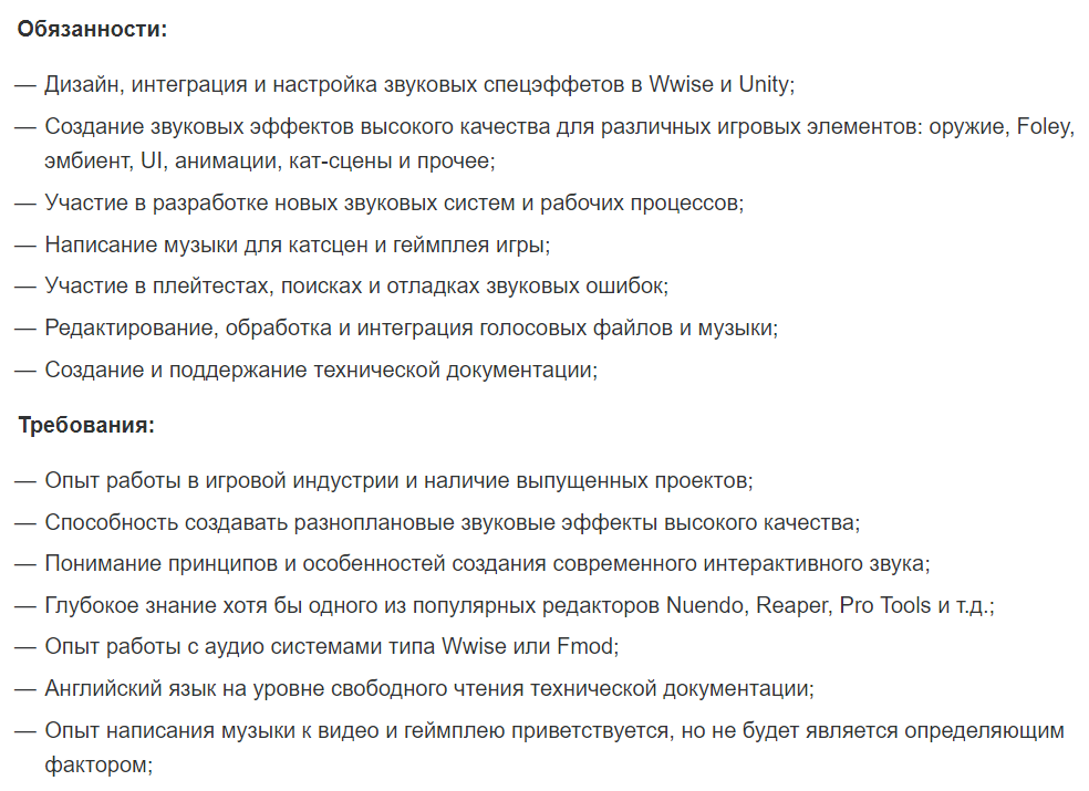 Кто такой саунд-дизайнер и как им стать
