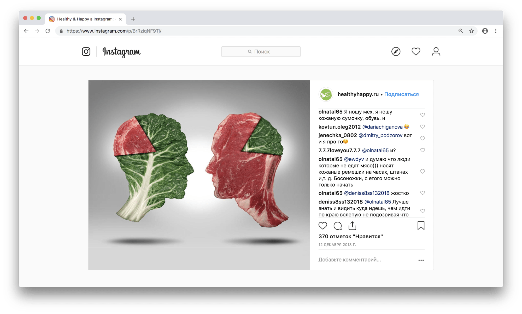 Аналитика в Инстаграме: что отслеживать, как читать показатели и корректировать стратегию