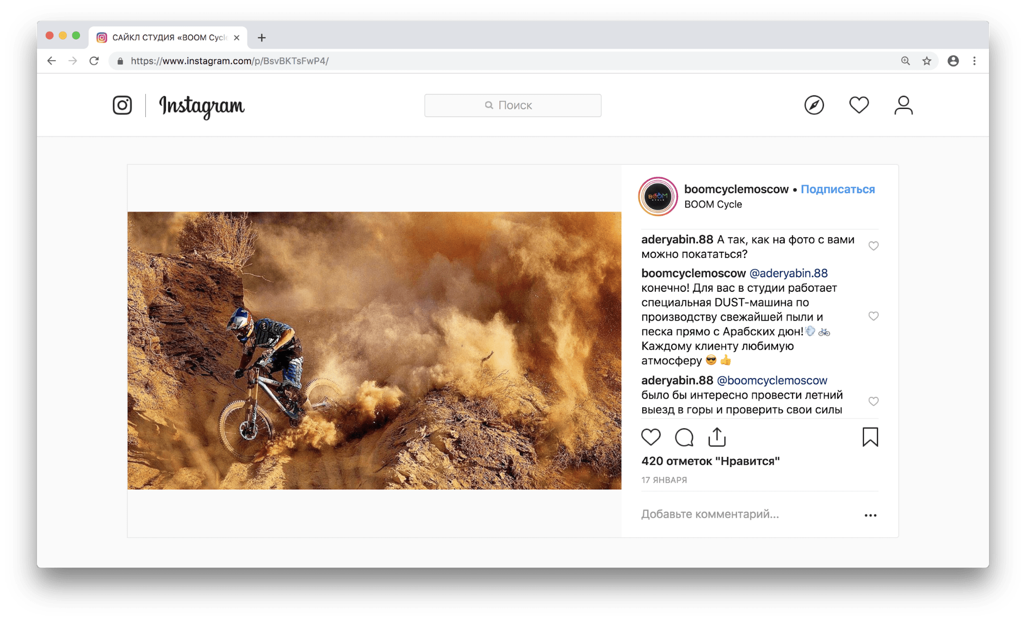 Аналитика в Инстаграме: что отслеживать, как читать показатели и корректировать стратегию