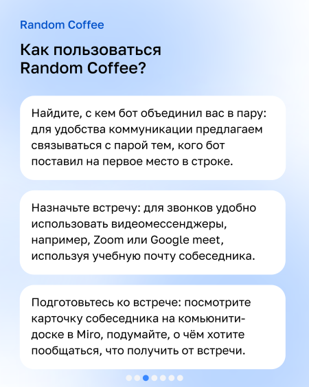 Направление «Высшее образование» Нетологии: начало учебного года, нетворкинг и выступления