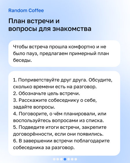 Направление «Высшее образование» Нетологии: начало учебного года, нетворкинг и выступления