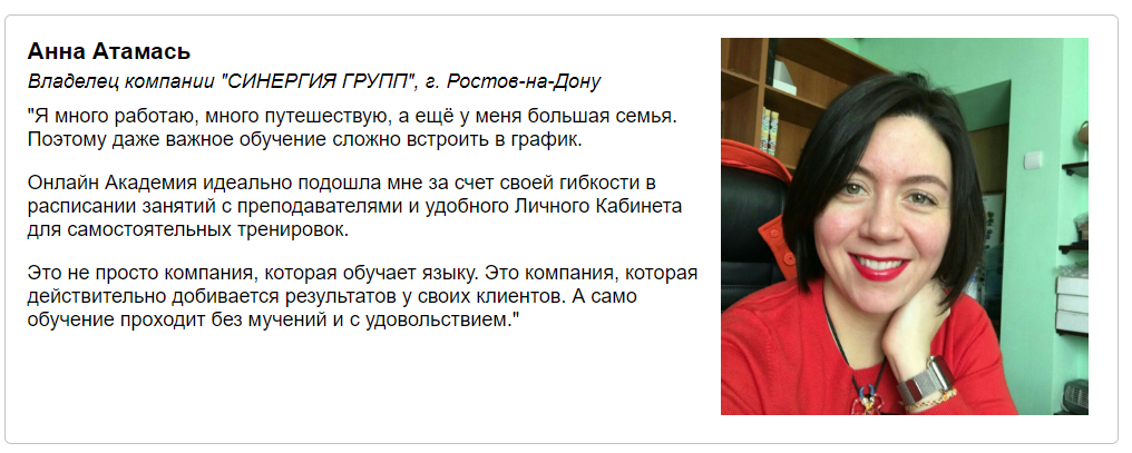 Английский для занятых: как учить, если совсем нет времени