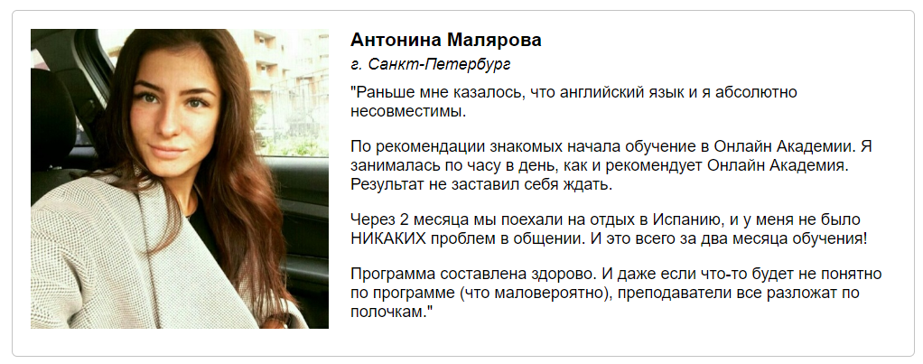 Английский для занятых: как учить, если совсем нет времени