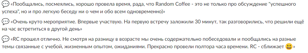 Направление «Высшее образование» Нетологии: обновление программ, стажировки, новые партнёрства и сила комьюнити