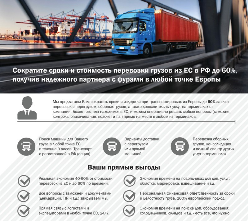 Как написать эффективное холодное коммерческое предложение