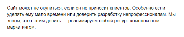Как написать эффективное холодное коммерческое предложение