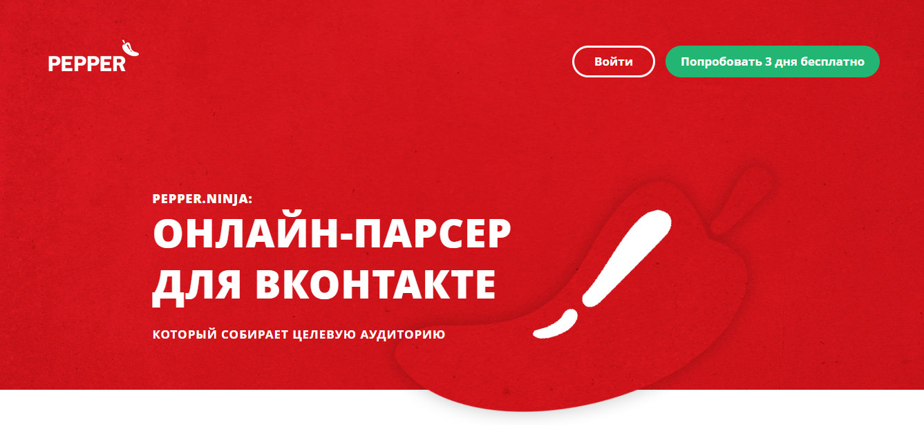 17 сервисов для начинающего SMM-специалиста