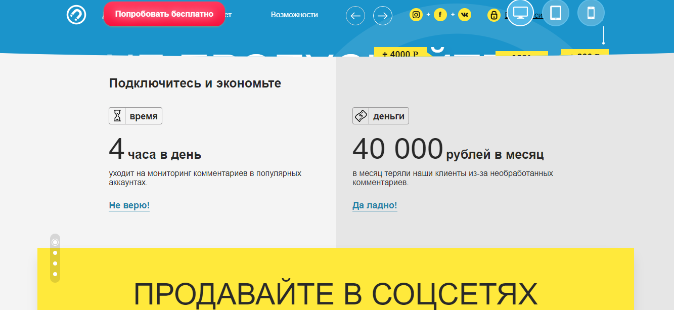 17 сервисов для начинающего SMM-специалиста