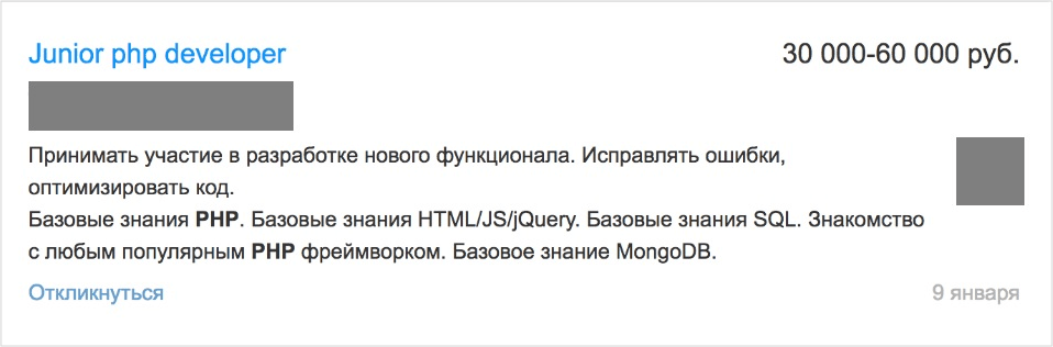Что должен уметь бэкенд-разработчик
