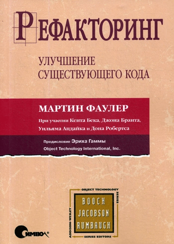 Что должен уметь бэкенд-разработчик