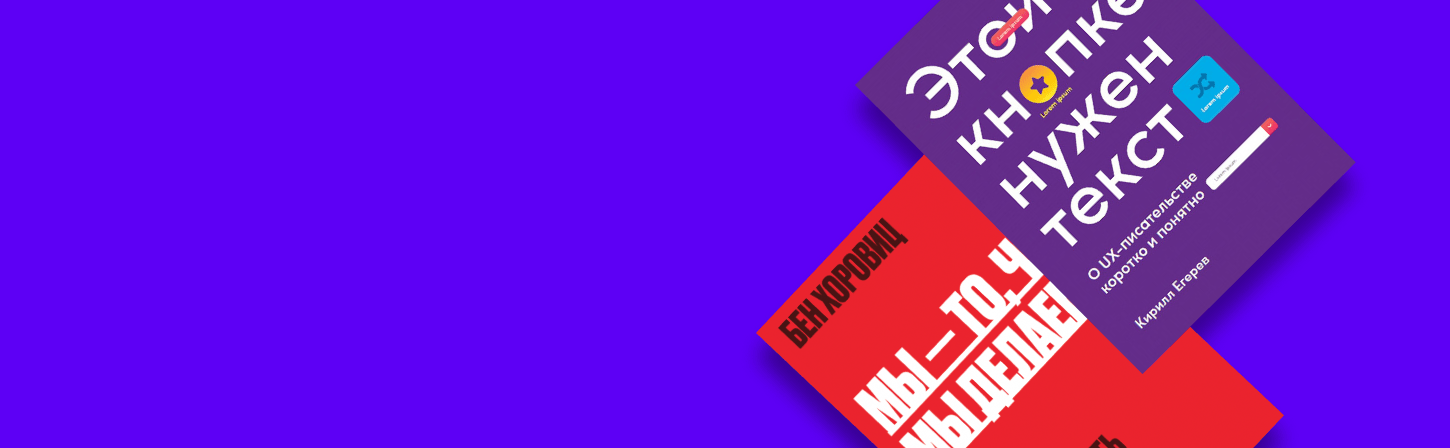 Что почитать в феврале: 10 книг для маркетологов, предпринимателей и разработчиков