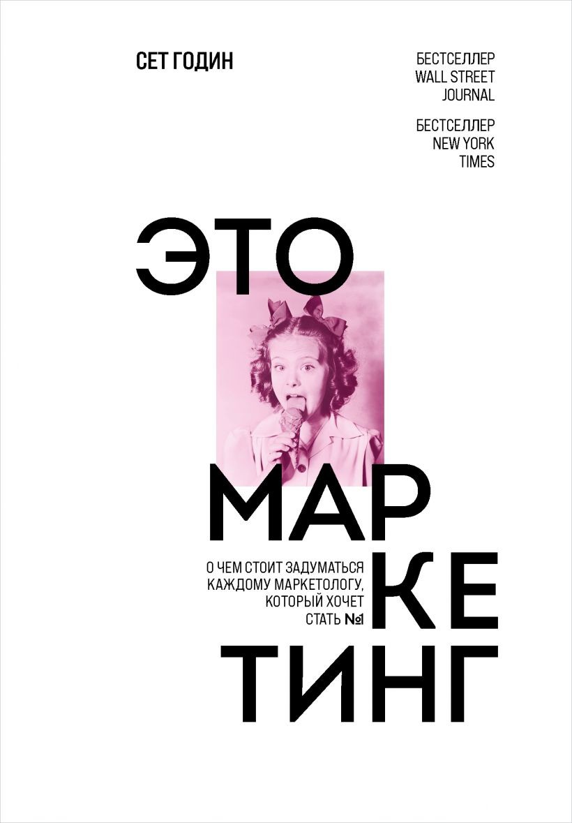 Что почитать в феврале: 10 книг для маркетологов, предпринимателей и разработчиков