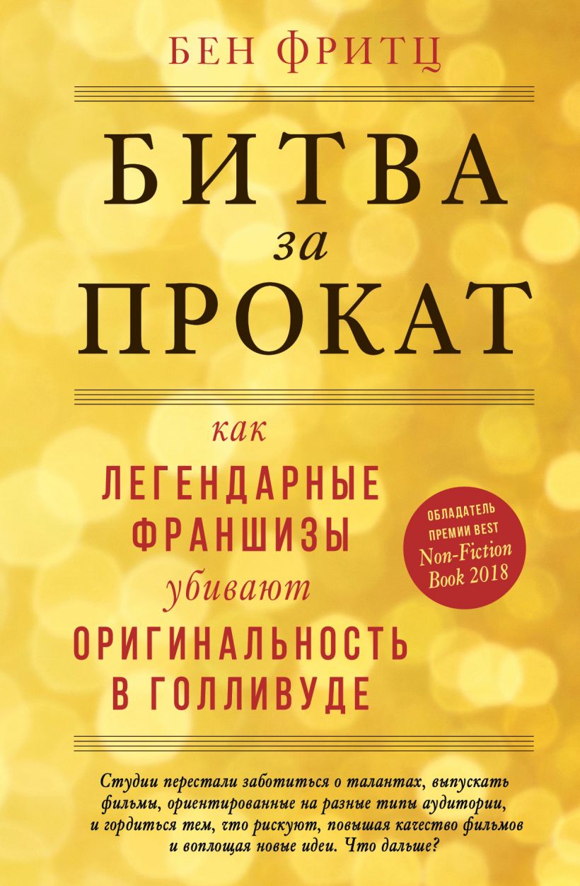Что почитать в феврале: 10 книг для маркетологов, предпринимателей и разработчиков