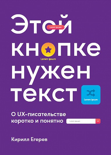 Что почитать в феврале: 10 книг для маркетологов, предпринимателей и разработчиков