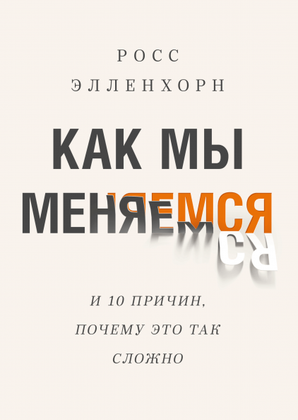 Что почитать в феврале: 10 книг для маркетологов, предпринимателей и разработчиков