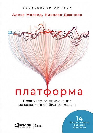 Что почитать в феврале: 10 книг для маркетологов, управленцев и разработчиков