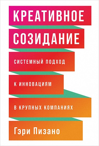 Что почитать в феврале: 10 книг для маркетологов, управленцев и разработчиков