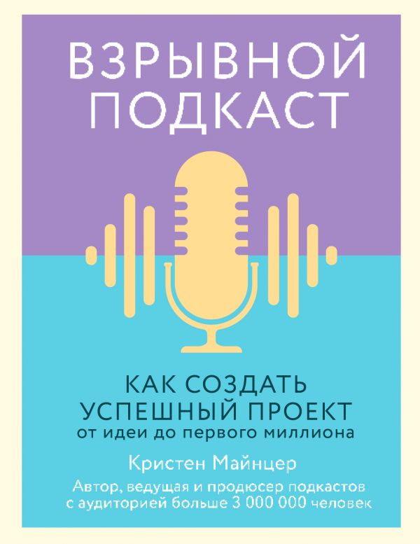 Что почитать в феврале: 10 книг для маркетологов, управленцев и разработчиков