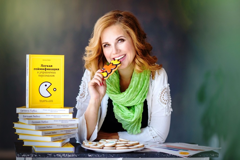Геймифицированная мотивация сотрудников: на что способна и где бессильна