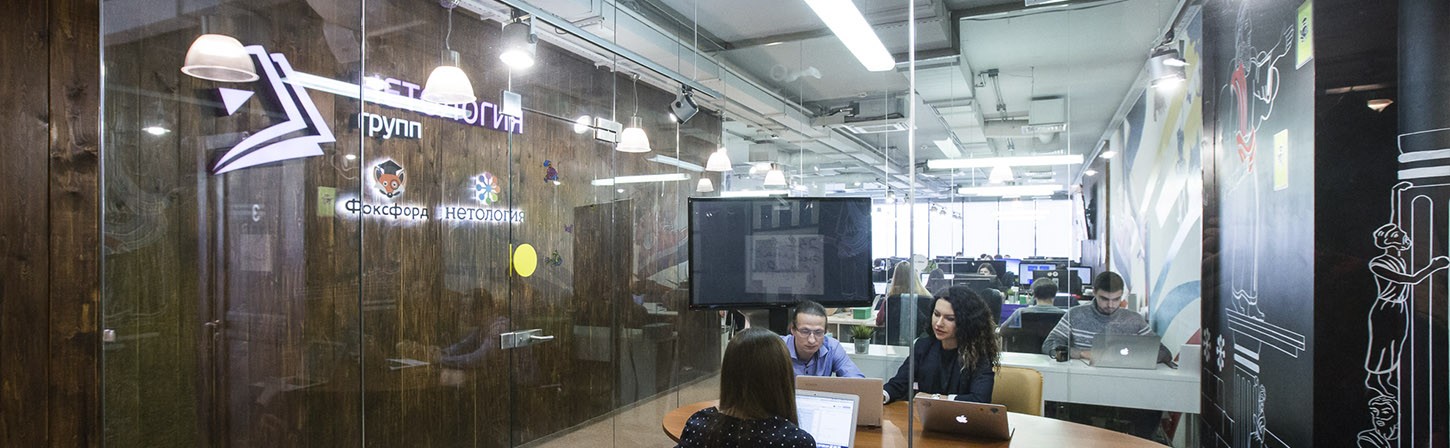 От иерархии к матрице: как децентрализация спасла Нетологию