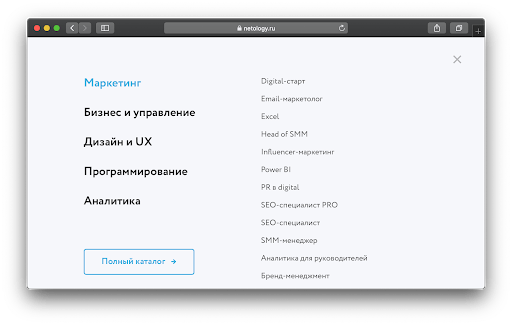 От иерархии к матрице: как децентрализация спасла Нетологию