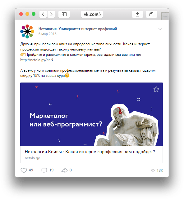 Квизы для бизнеса. Как работает «маркетинг на опросах», что делает квиз-маркетолог и сколько он зарабатывает