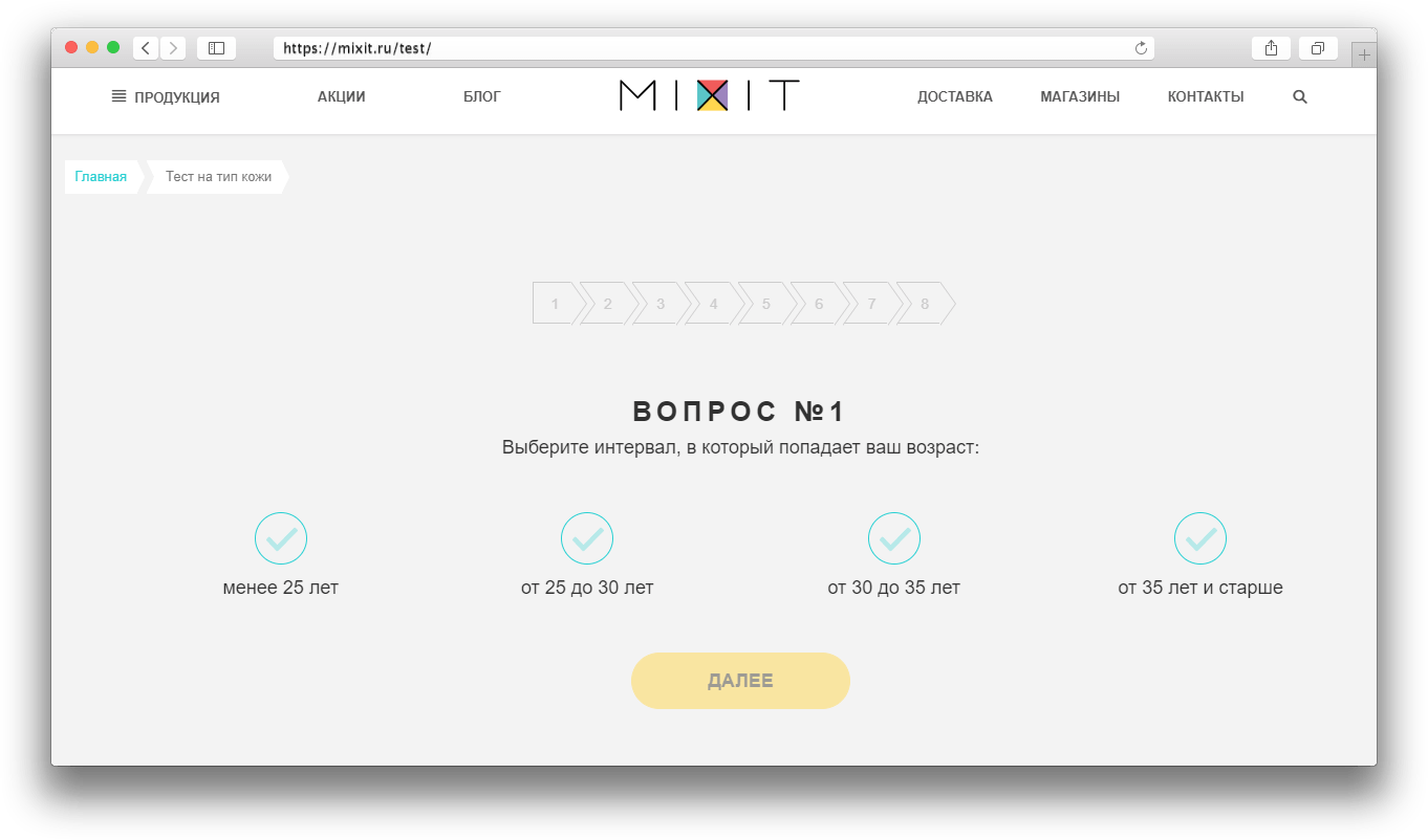 Квизы для бизнеса. Как работает «маркетинг на опросах», что делает квиз-маркетолог и сколько он зарабатывает