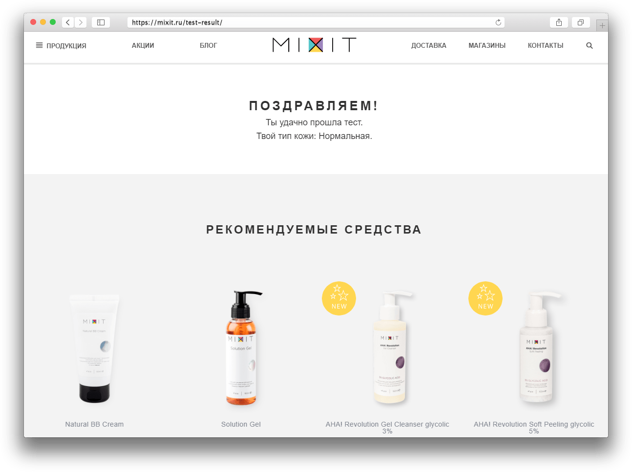 Квизы для бизнеса. Как работает «маркетинг на опросах», что делает квиз-маркетолог и сколько он зарабатывает