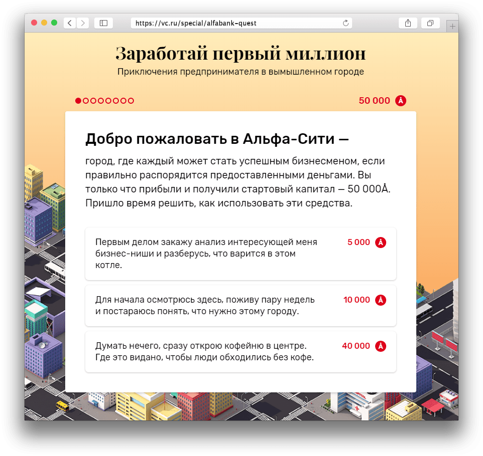 Квизы для бизнеса. Как работает «маркетинг на опросах», что делает квиз-маркетолог и сколько он зарабатывает