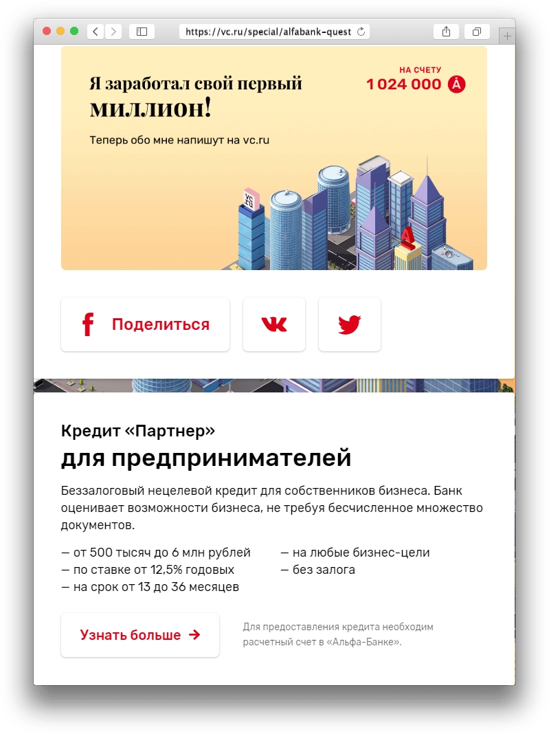 Квизы для бизнеса. Как работает «маркетинг на опросах», что делает квиз-маркетолог и сколько он зарабатывает