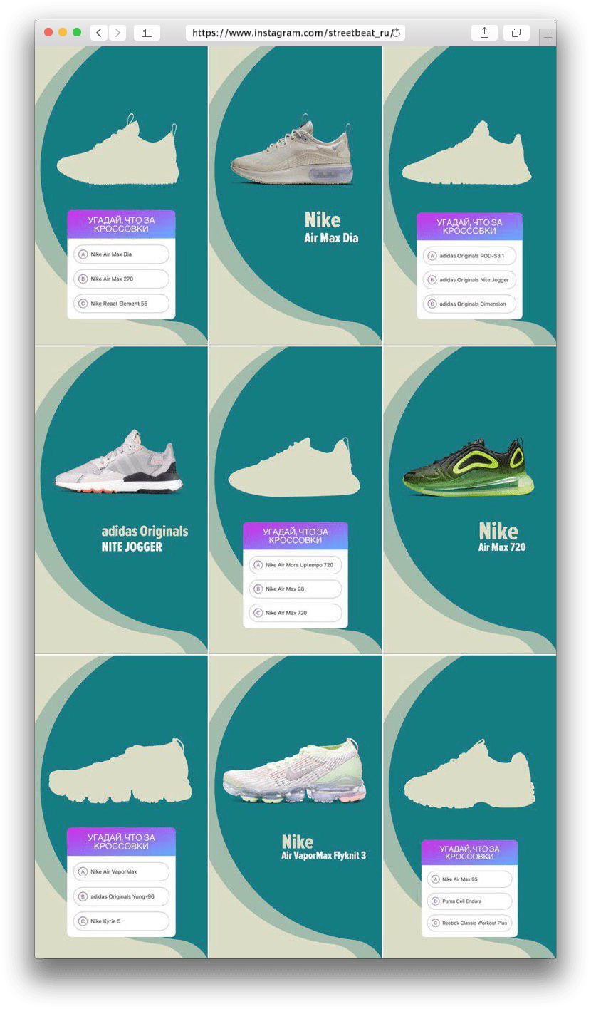 Квизы для бизнеса. Как работает «маркетинг на опросах», что делает квиз-маркетолог и сколько он зарабатывает