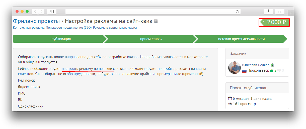 Квизы для бизнеса. Как работает «маркетинг на опросах», что делает квиз-маркетолог и сколько он зарабатывает