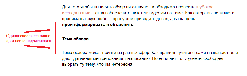 Как улучшить поведенческие факторы блога с помощью вёрстки и типографики