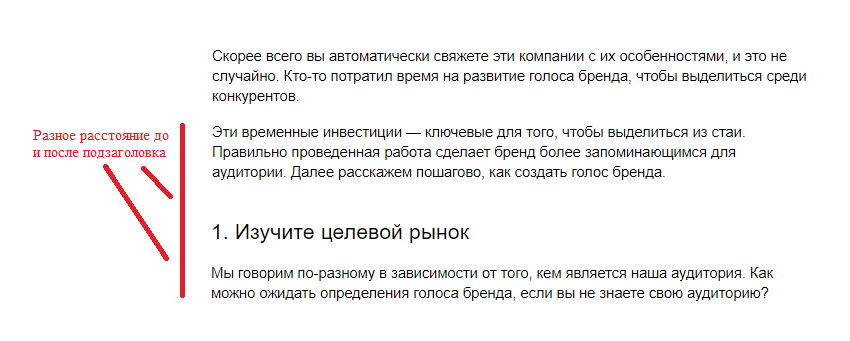Как улучшить поведенческие факторы блога с помощью вёрстки и типографики