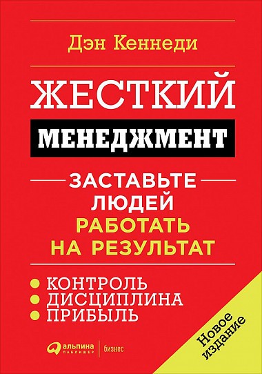 Что почитать о софт-скиллах: 8 книг об эмоциональном интеллекте, устойчивости и заботе об окружающей среде