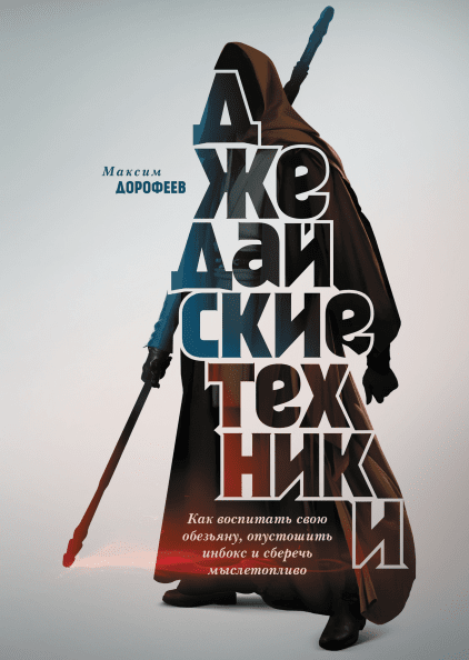 Что почитать о софт-скиллах: 8 книг об эмоциональном интеллекте, устойчивости и заботе об окружающей среде